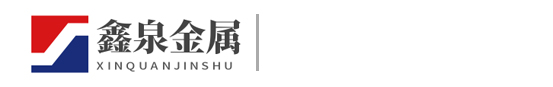 鈦板,鈦材料,鈦粉-寶雞市鑫泉金屬材料制造有限公司